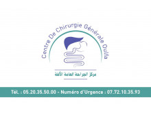 Centre de chirurgie générale Oulfa 