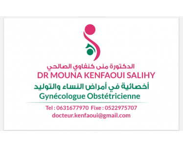 Dr Mouna KENFAOUI Gynécologue Obstétricienne Casablanca