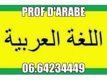 Professeur D’Arabe A domicile Rabat