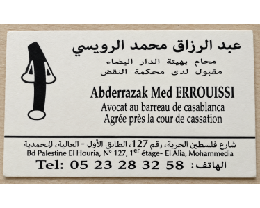 Avocat Abderrazak Errouissi – Avocat Mohammedia