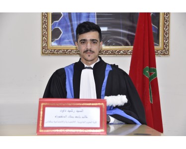 رشيد داود محامي تمارة