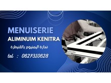 Menuiserie aluminium