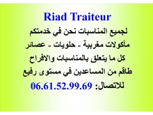 Riad Traiteur Khémisset