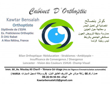 Cabinet d'orthoptie kawtar bensalah