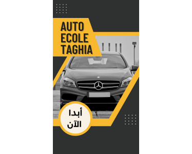 AUTO ECOLE TAGHIA