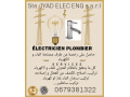Électricien et plomberie