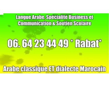 Professeur D'ARABE-Système Marocain ,Français et Anglophone-#Rabat #Temara
