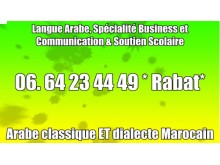 Professeur D'ARABE-Système Marocain ,Français et Anglophone-#Rabat #Temara 