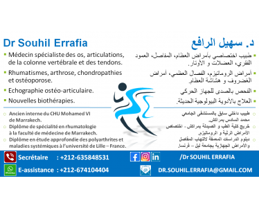 Pr Souhil Errafia