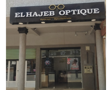 EL HAJEB OPTIQUE