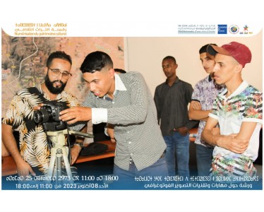 Association Tiwaz