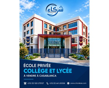 CHORAKAE – Cession, acquisition, conseil et développement de franchises au Maroc