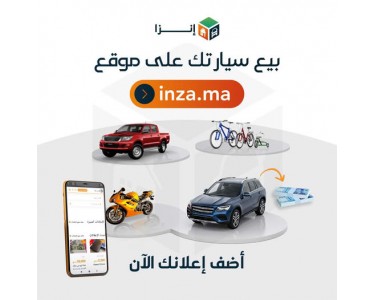 INZA.MA - Annonces Au Maroc