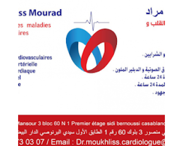 Dr MOUKHLISS MOURAD spécialiste en Cardiologie