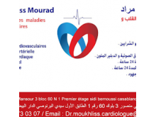 Dr MOUKHLISS MOURAD spécialiste en Cardiologie 