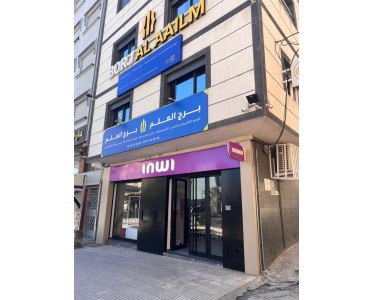 BORJ AL AAILM préparations aux concours