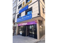 BORJ AL AAILM préparations aux concours