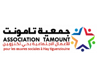 Association Tamount des oeuvres sociales A Tiguenzoiouine