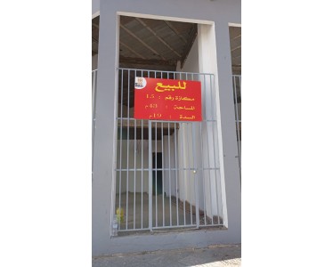 MAGASIN A VENDRE / VUE SUR BOULEVARD