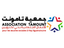 Association Tamount des oeuvres sociales A Tiguenzoiouine