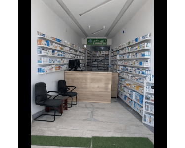 PHARMACIE AL AKHAWAINE TAHRI Marrakech