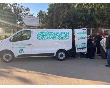 Express Ambulance Casablanca Maroc