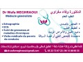 Medecin Généraliste Settat