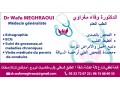 Medecin Généraliste Settat