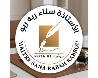 Maître sana RABAH RABBOU