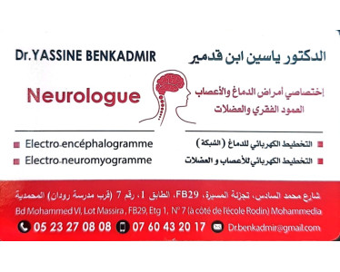 Neurologue