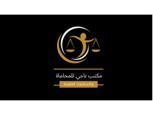 مكتب ناجي للمحاماة والاستشارات القانونية