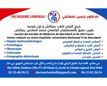 DR LEMFADLI YASSINE    عيادة الجهاز الهضمي