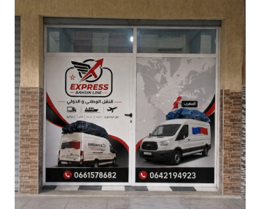 Déménagement agadir Ste bahsine transport