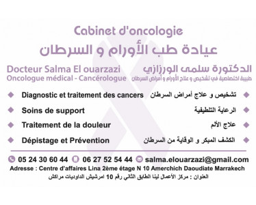 Oncologie - Cancérologie