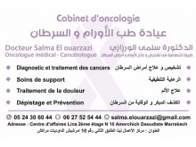 Oncologie - Cancérologie 