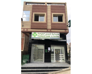 Pharmacie Chams Al Aouama