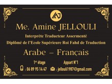 Traducteur Assermenté Agréé Près Les Juridictions ترجمان محلف مقبول لدى المحاكم والقنصليات عربية ـ فرنسية فرنسية عربية