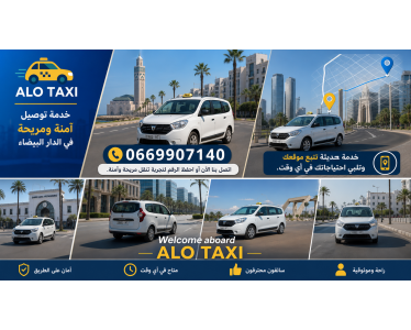 Alo taxi 19 casablanca
